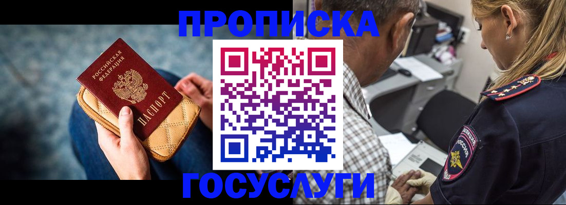 миграционный учет в Нижнеудинске